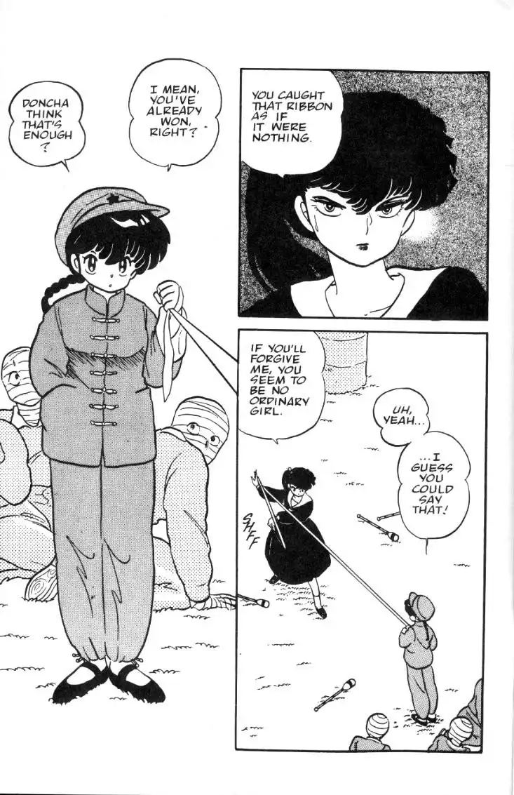 Ranma 1/2 Chapter 17 6